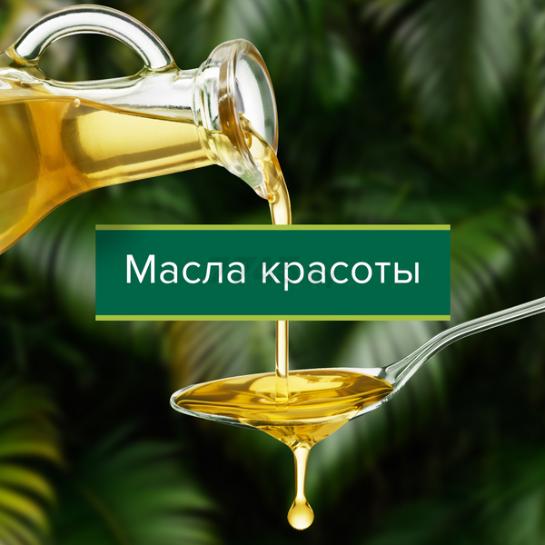 Гель для душа PALMOLIVE Роскошь масел С экстрактами инжира, белой орхидеи и маслами 250 мл (8693495051927) - Фото 11